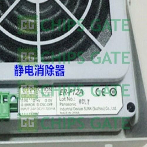 For Panasonic Fan Type Electrostatic Eliminator ER-F12A