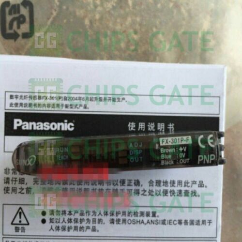 Panasonic FX-301P-F