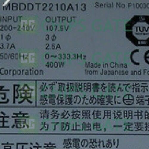 Panasonic drive MBDDT2210A13