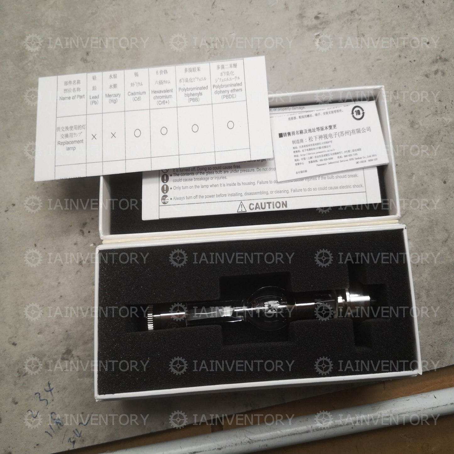 1PCS new UV lamp Panasonic ANUPS204