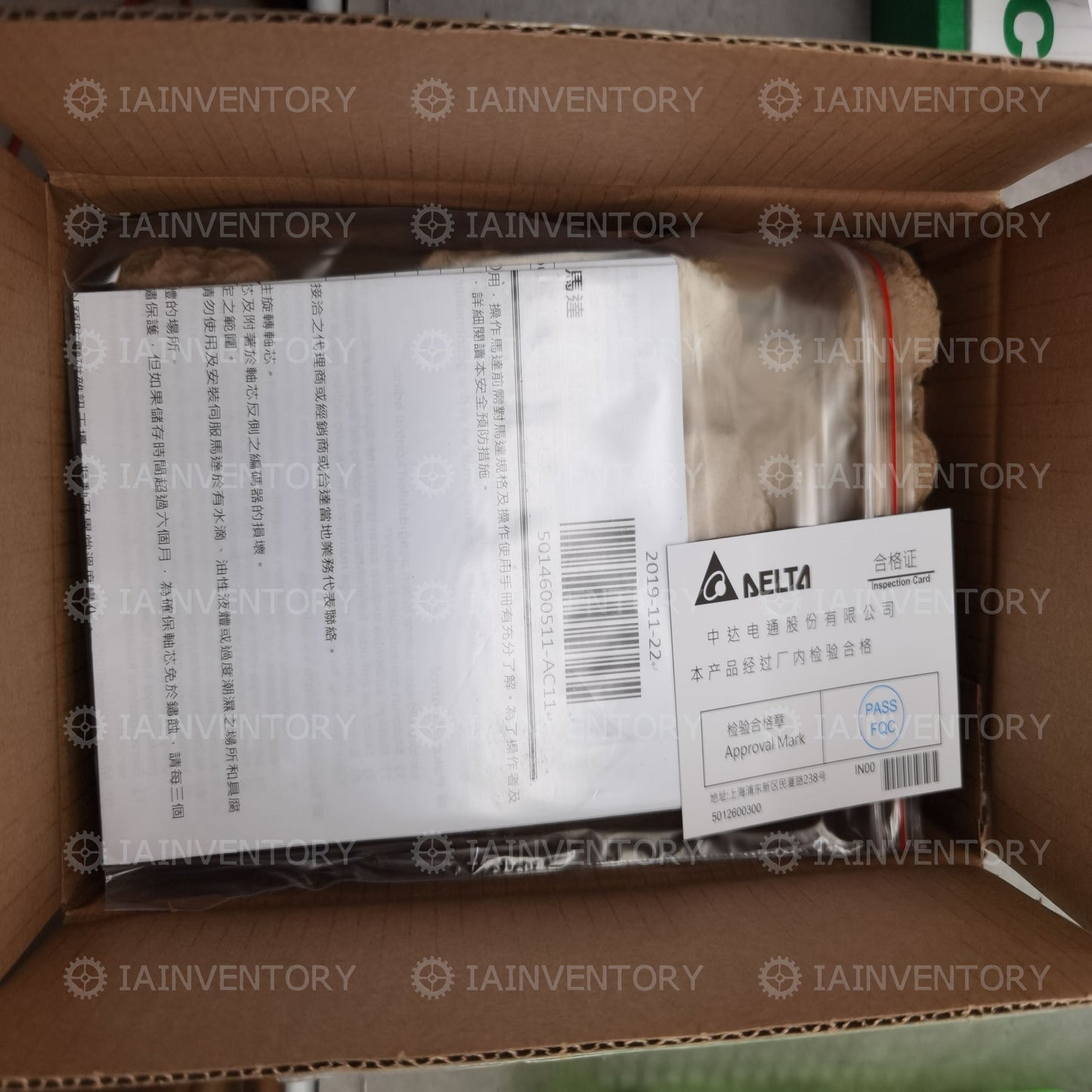 Delta Servo Motor ECMA-C20602RS