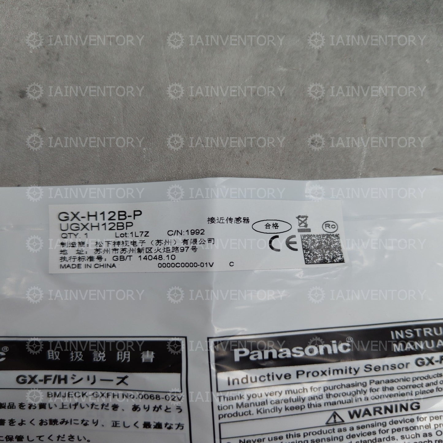 Panasonic Sensors GX-H12B-P