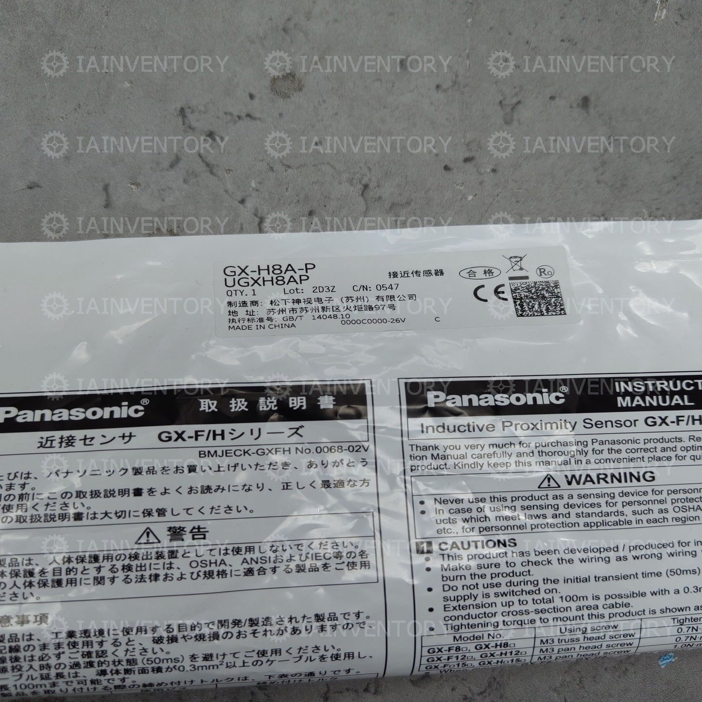 Panasonic GX-H8A-P Photoelectric Sensor