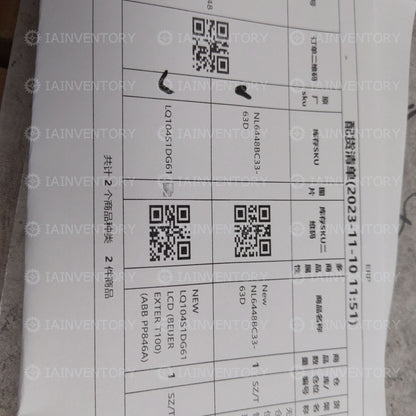 LQ104S1DG61 LCD (BEIJER EXTER T100) (ABB PP846A)