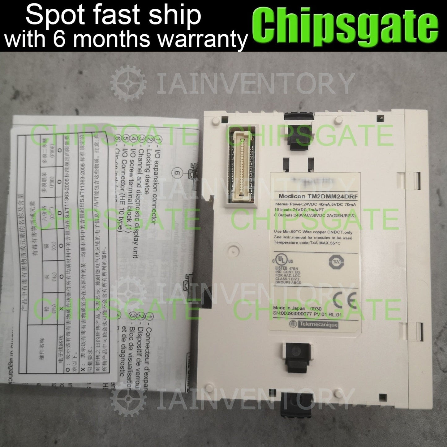 Schneider PLC Expansion Module TM2DMM24DRF